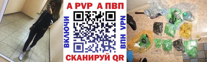 KRAKEN ТОР  Юрга  А ПВП крисы CK 