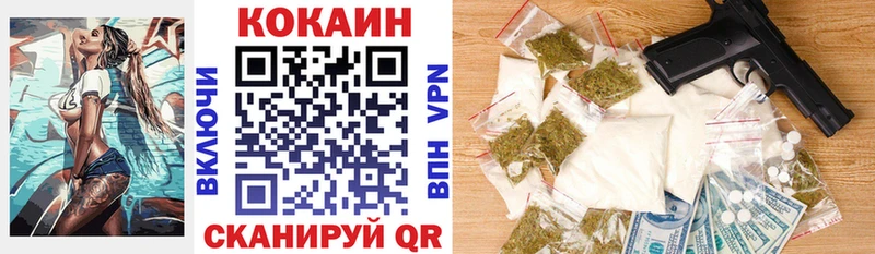 Кокаин VHQ  Юрга 