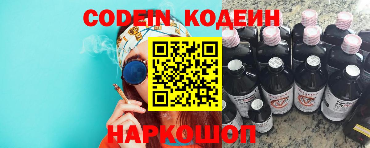 Конопля  Вход с VPN  Метамфетамин  Гашиш  Юрга  МЕФ  