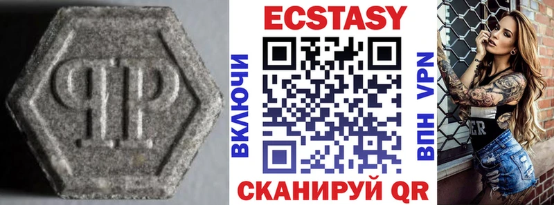 Экстази Cube  цены наркотик  Юрга 