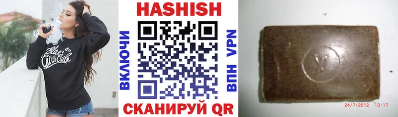 Гашиш хэш  Юрга 
