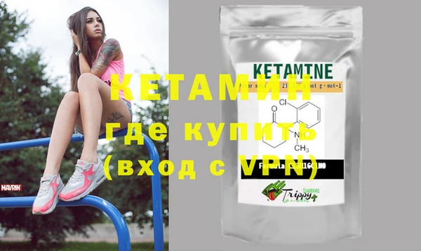 кокаин VHQ Балахна