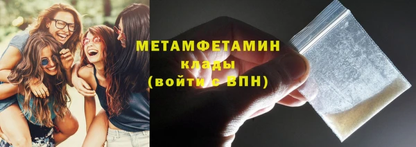 кокаин VHQ Балахна