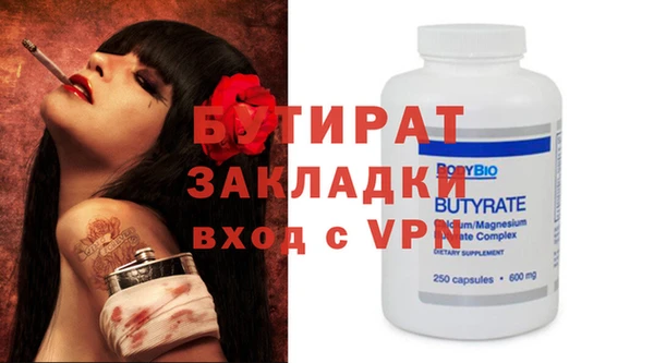 кокаин VHQ Балахна