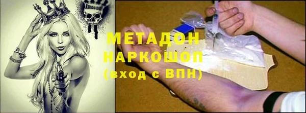 альфа пвп Балабаново
