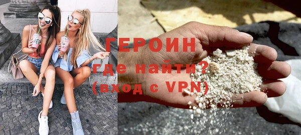героин Баксан