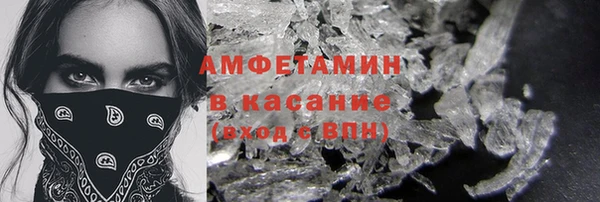 альфа пвп Балабаново