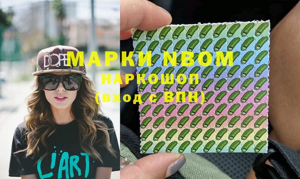 кокаин VHQ Балахна