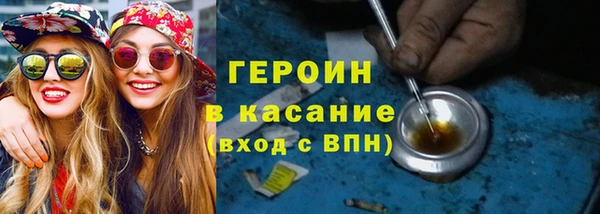 героин Баксан