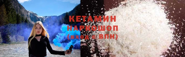 кокаин VHQ Балахна