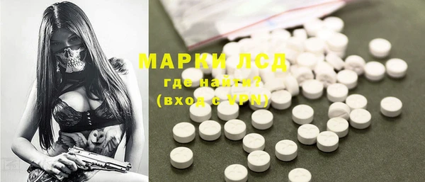 кокаин VHQ Балахна