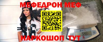 МДМА Обнинск