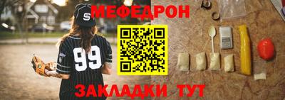 молекула духа Нягань