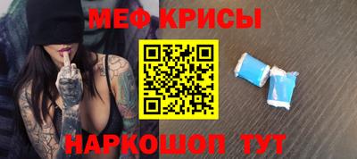 молекула духа Нягань