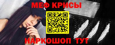 молекула духа Нягань