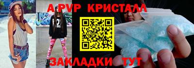 МДМА Обнинск