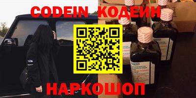 мефедрон Партизанск
