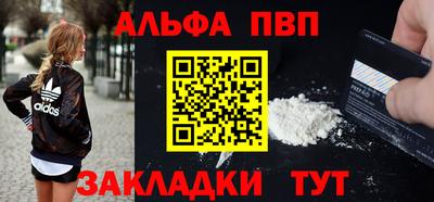 молекула духа Нягань