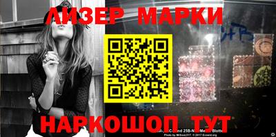 молекула духа Нягань