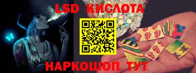 МДМА Обнинск