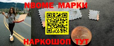 МДМА Обнинск