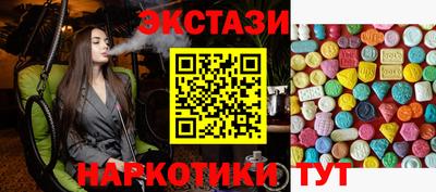 МДМА Обнинск