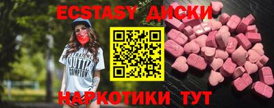 молекула духа Нягань