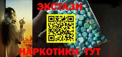 молекула духа Нягань