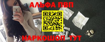 МДМА Обнинск