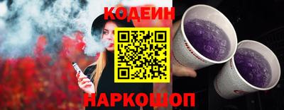 герыч Обь