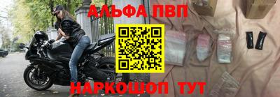 молекула духа Нягань