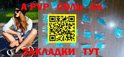 молекула духа Нягань