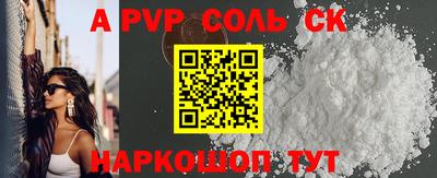МДМА Обнинск