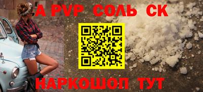 МДМА Обнинск