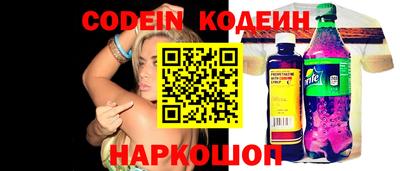 круглые Братск