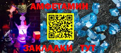 МДМА Обнинск