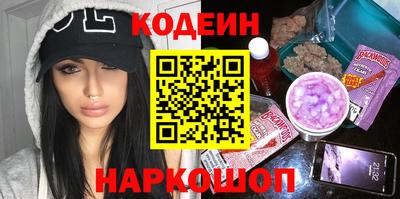 герыч Обь