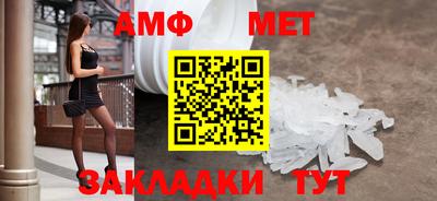 молекула духа Нягань