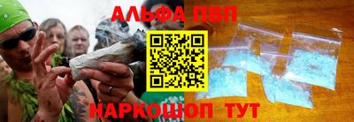 мефедрон Партизанск