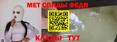 МДМА Обнинск