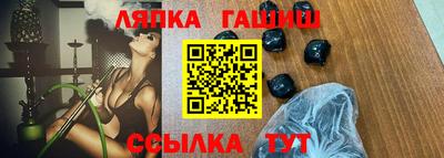 герыч Обь