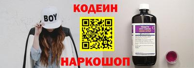 герыч Обь