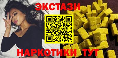 МДМА Обнинск
