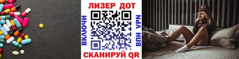 ЛСД экстази кислота  Юрга 