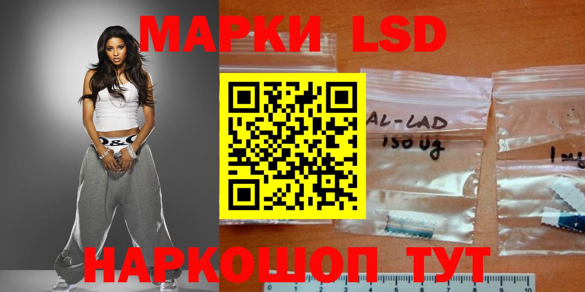 Лсд 25 экстази ecstasy Юрга