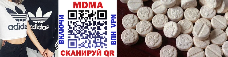 MDMA Molly  купить  сайты  Юрга 