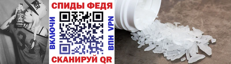 МЕТАМФЕТАМИН винт  где продают   Юрга 