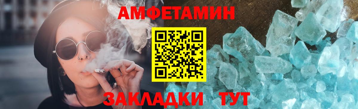 Юрга  Метамфетамин  Вход с VPN  МЕТАМФЕТАМИН винт 