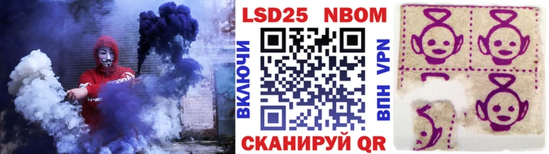 купить закладку Юрга Марки NBOMe 1,5мг