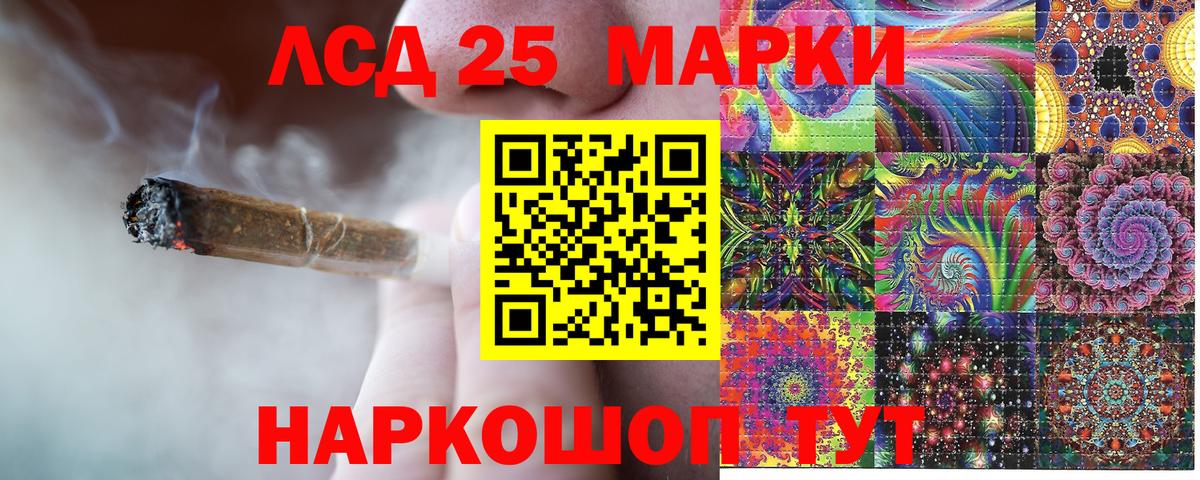 Марки NBOMe 1,8мг  Вход с VPN  Наркотические марки  как найти закладки  Юрга 